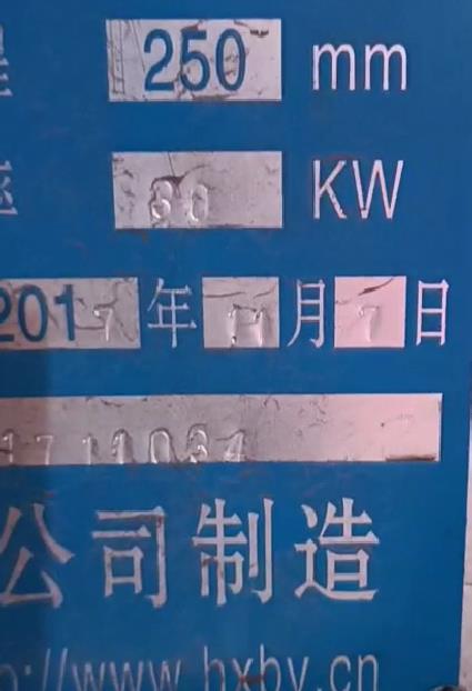 冶金、選礦、含酸礦漿長(cháng)距離輸送或給壓濾機進(jìn)料