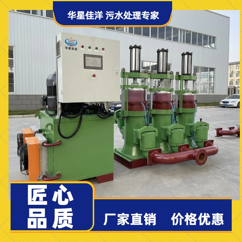 冶金、選礦、含酸礦漿長(cháng)距離輸送或給壓濾機進(jìn)料