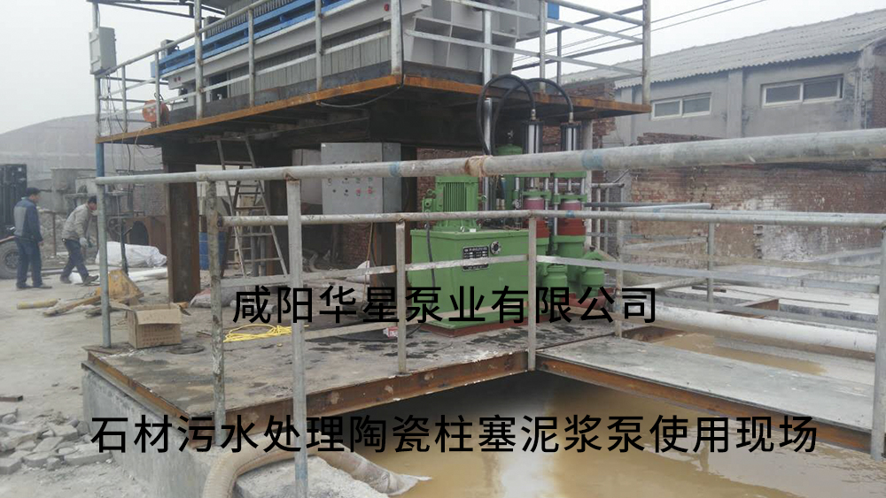 冶金、選礦、含酸礦漿長(cháng)距離輸送或給壓濾機進(jìn)料