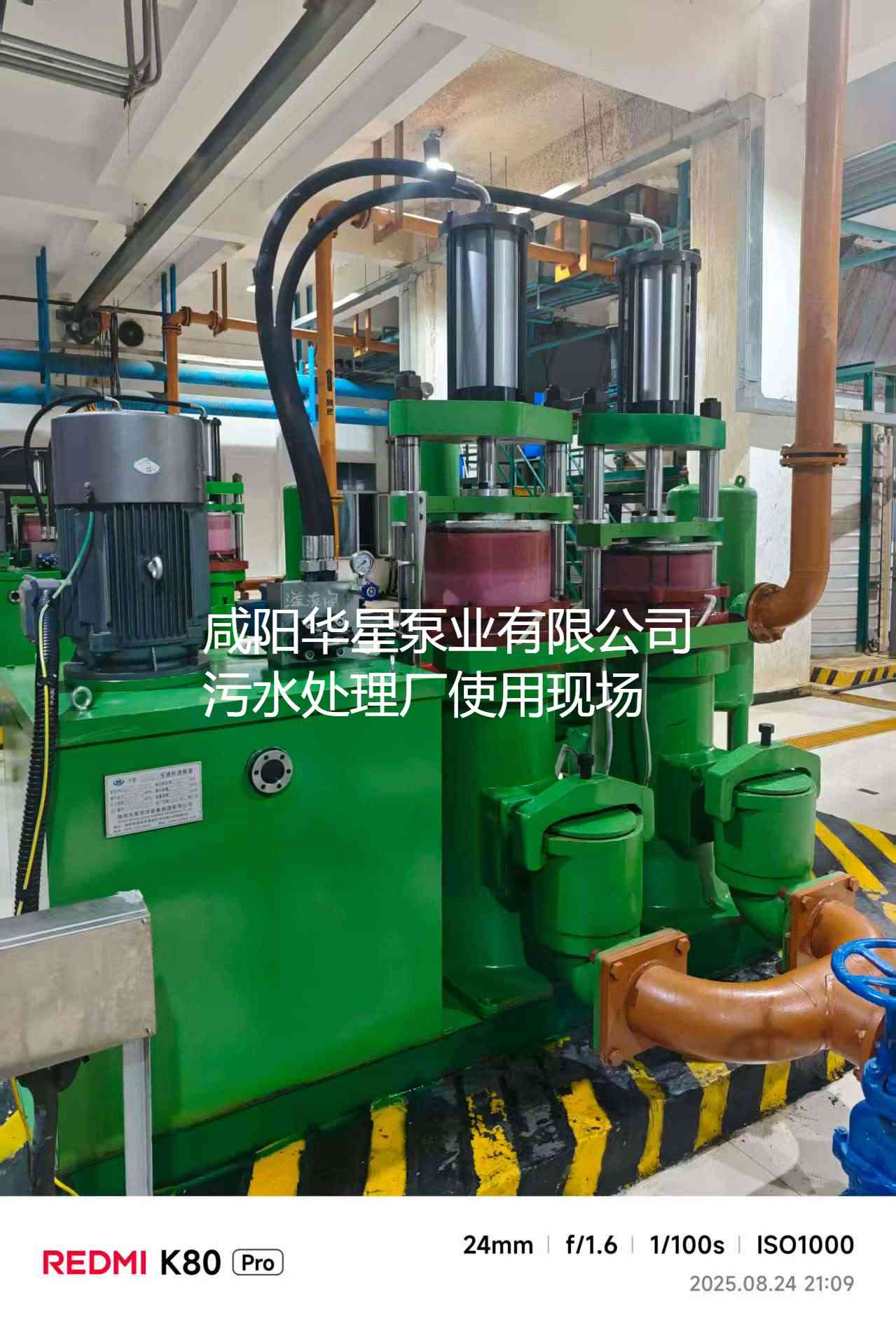 冶金、選礦、含酸礦漿長(cháng)距離輸送或給壓濾機進(jìn)料