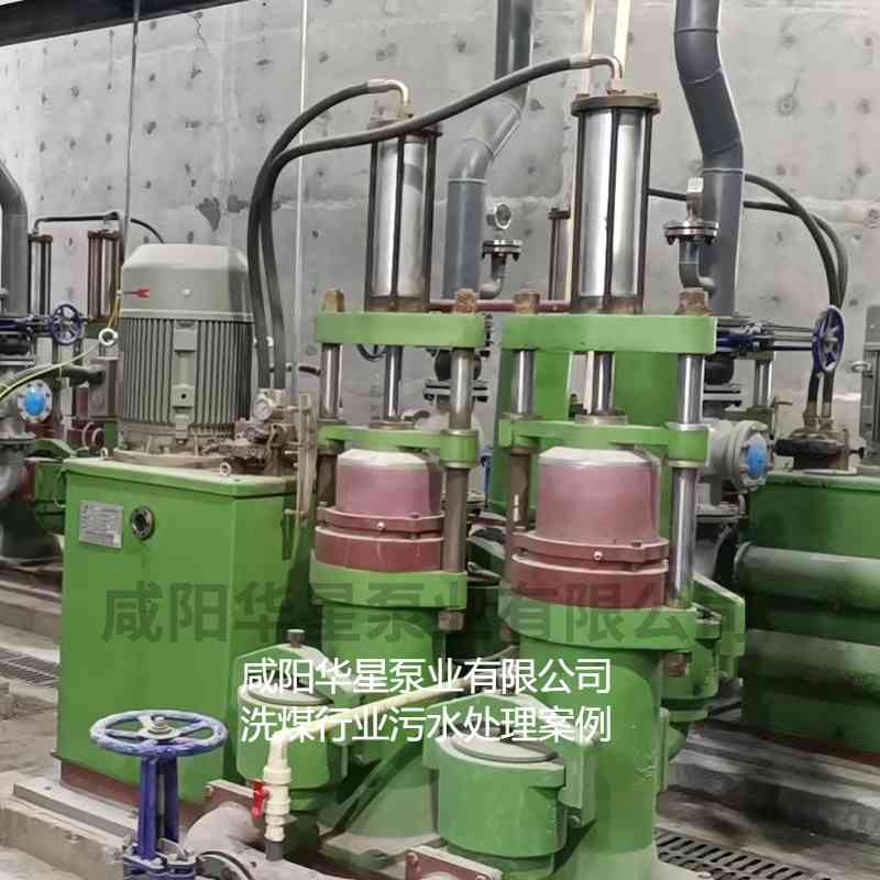 YBH300節能柱塞泥漿泵在洗煤廠(chǎng)案例