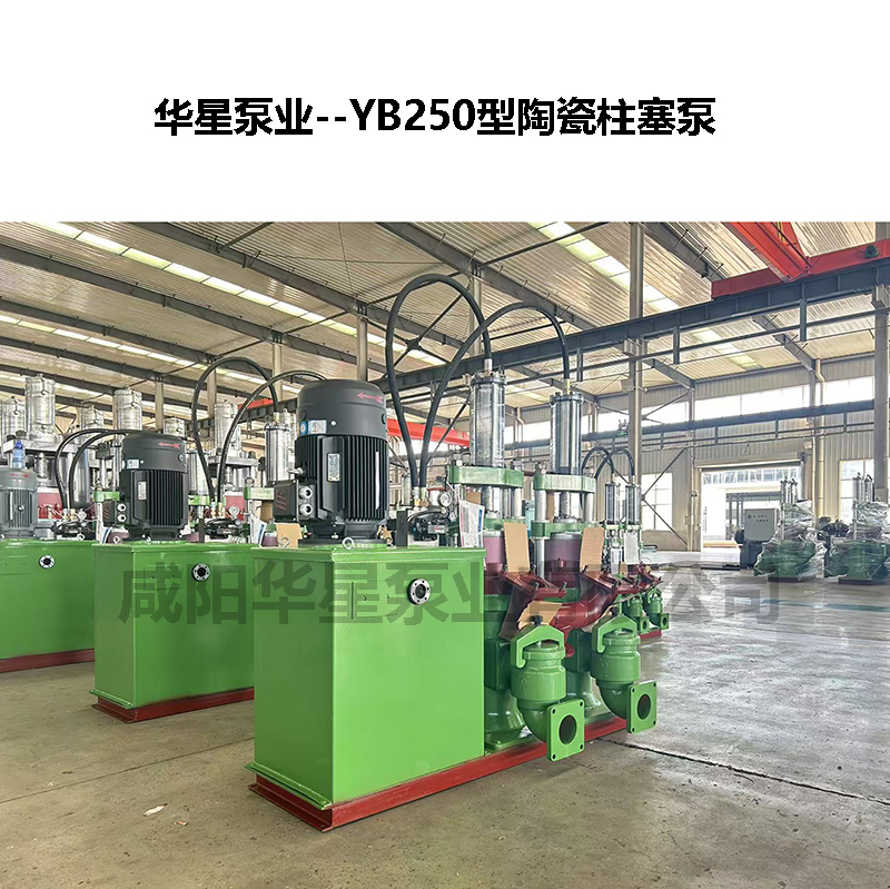 冶金、選礦、含酸礦漿長(cháng)距離輸送或給壓濾機進(jìn)料