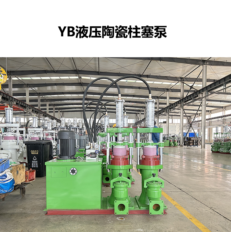 冶金、選礦、含酸礦漿長(cháng)距離輸送或給壓濾機進(jìn)料