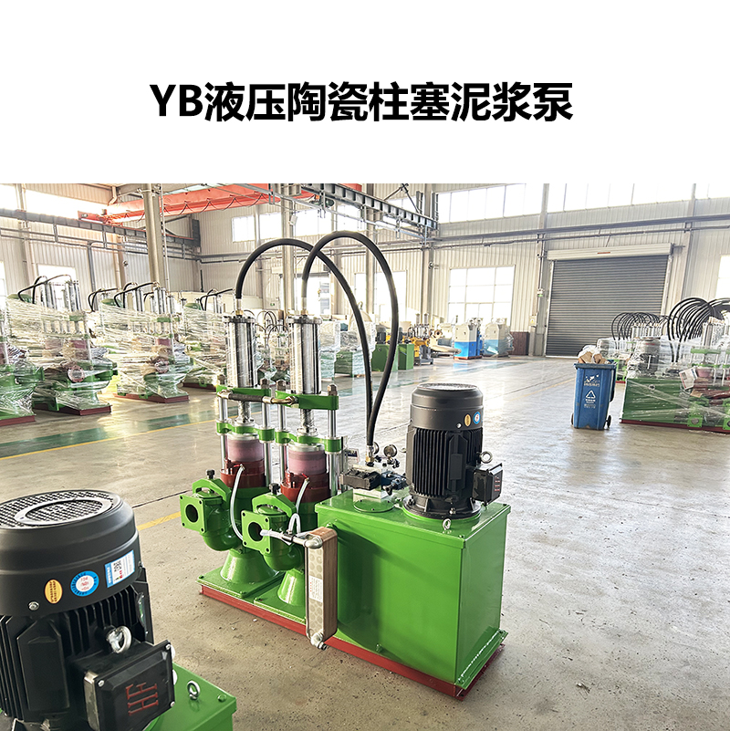 冶金、選礦、含酸礦漿長(cháng)距離輸送或給壓濾機進(jìn)料