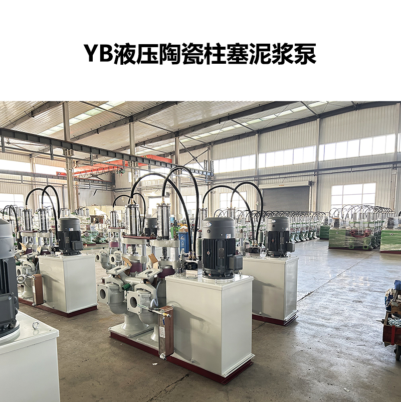 冶金、選礦、含酸礦漿長(cháng)距離輸送或給壓濾機進(jìn)料