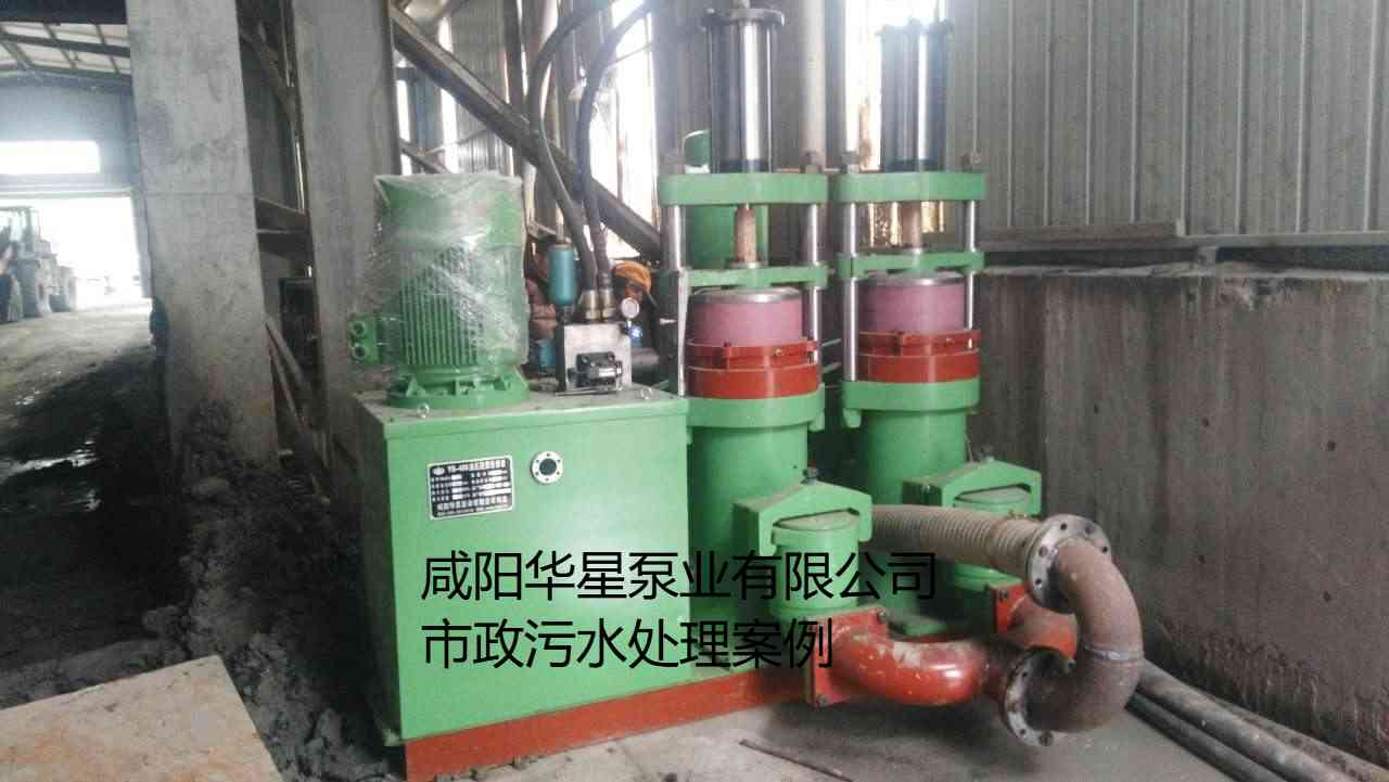 YBH400-120陶瓷柱塞泥漿泵在市政污水處理廠(chǎng)案例-01 YBH400-120陶瓷柱塞泥漿泵在市政污水處理廠(chǎng)案例-01