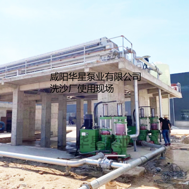 洗沙場(chǎng)使用華星YBH400-120陶瓷柱塞泥漿泵現場(chǎng)-客戶(hù)案例-第二個(gè)使用現場(chǎng)