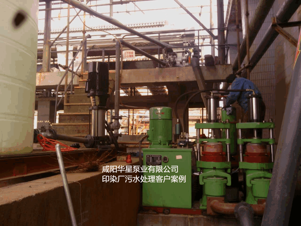 印染污水處理廠(chǎng)使用YBH300-60節能柱塞泥漿泵客戶(hù)案例 印染污水處理廠(chǎng)使用YBH300-60節能柱塞泥漿泵客戶(hù)案例