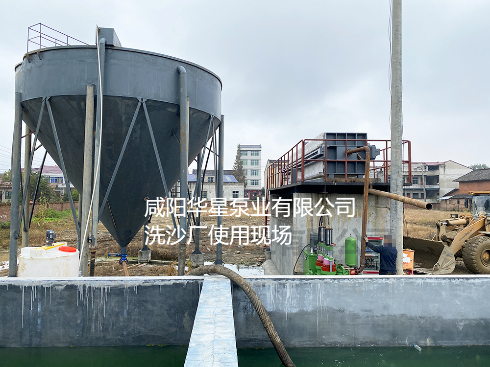 洗沙廠(chǎng)YBH300-40陶瓷柱塞泵使用現場(chǎng)-01 洗沙廠(chǎng)YBH300-40陶瓷柱塞泵使用現場(chǎng)-01