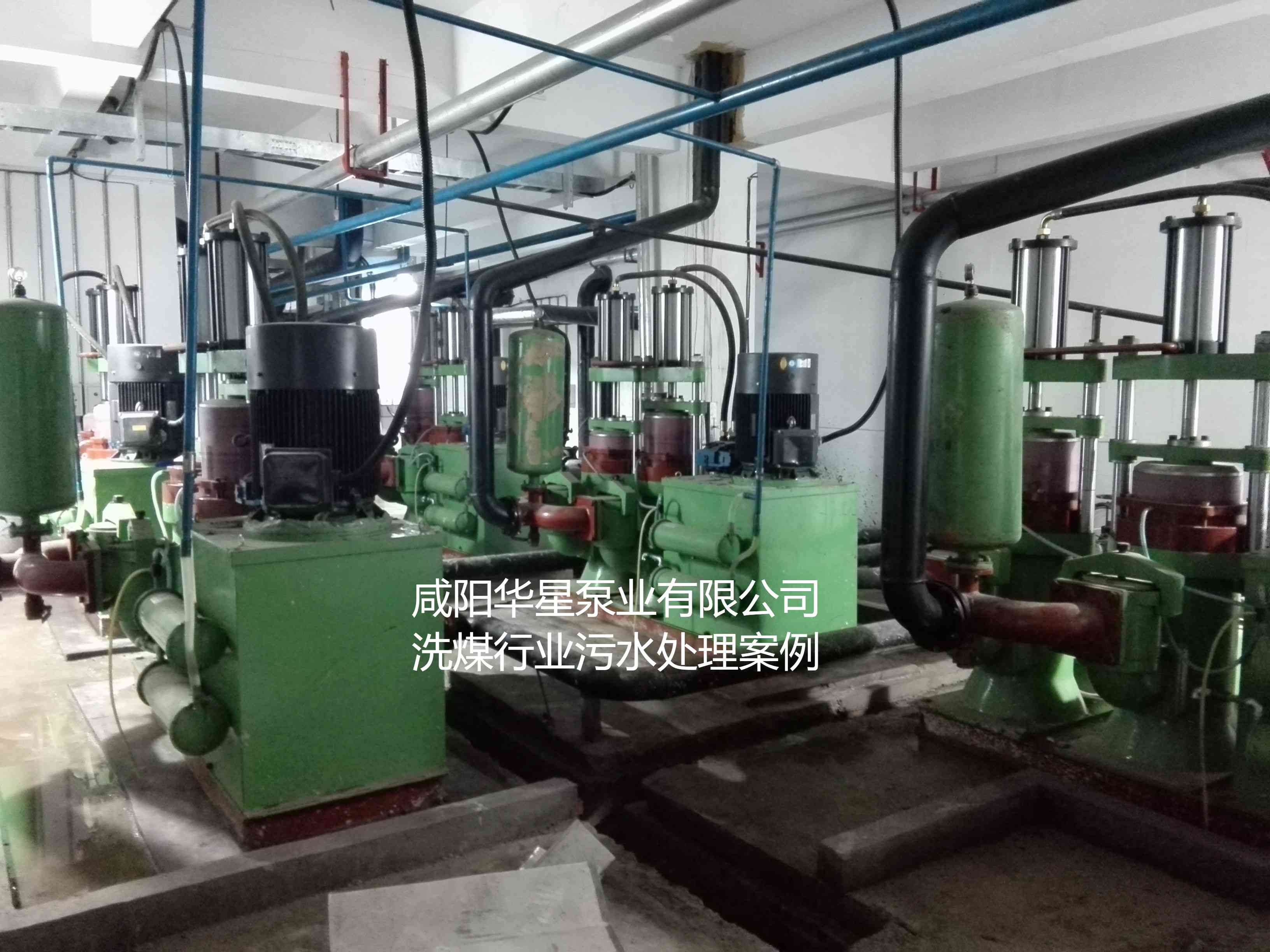 華星YBH400-120節能陶瓷柱塞泥漿泵在洗煤廠(chǎng)使用現場(chǎng)-01 華星YBH400-120節能陶瓷柱塞泥漿泵在洗煤廠(chǎng)使用現場(chǎng)-01