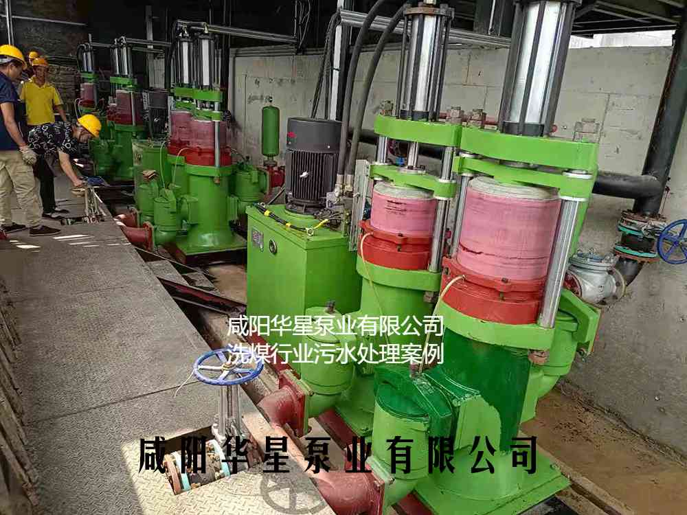 華星YBH400-120節能陶瓷柱塞泥漿泵在洗煤廠(chǎng)使用現場(chǎng)-第二個(gè)客戶(hù)現場(chǎng) 華星YBH400-120節能陶瓷柱塞泥漿泵在洗煤廠(chǎng)使用現場(chǎng)-第二個(gè)客戶(hù)現場(chǎng)