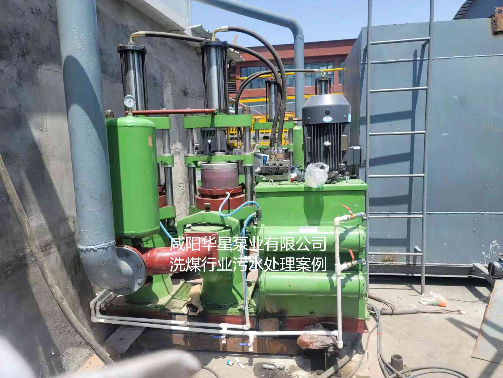 華星YBH300-60節能陶瓷柱塞泥漿泵在洗煤廠(chǎng)使用現場(chǎng)-第三個(gè)現場(chǎng) 華星YBH300-60節能陶瓷柱塞泥漿泵在洗煤廠(chǎng)使用現場(chǎng)-第三個(gè)現場(chǎng)