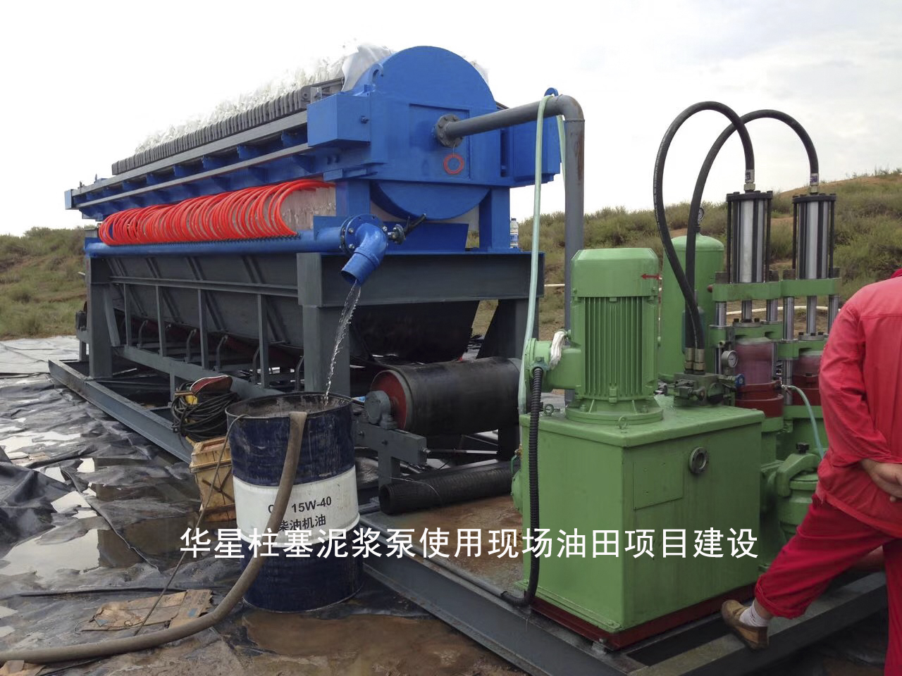 冶金、選礦、含酸礦漿長(cháng)距離輸送或給壓濾機進(jìn)料