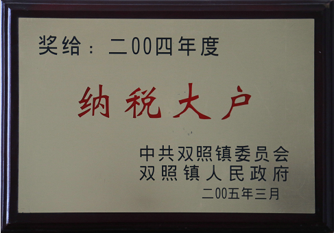 冶金、選礦、含酸礦漿長(cháng)距離輸送或給壓濾機進(jìn)料