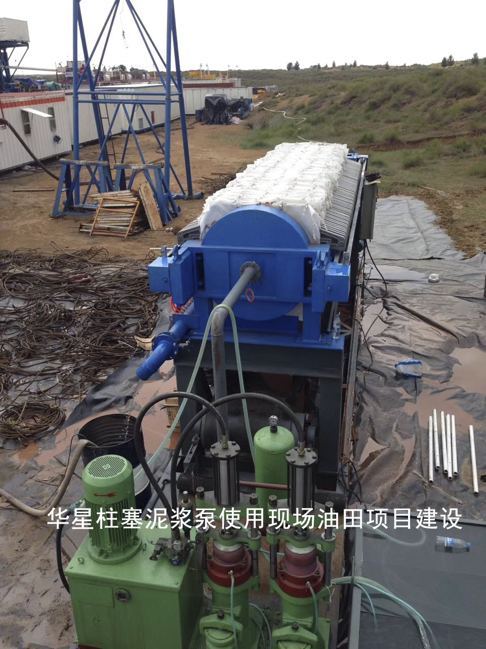 柱塞泥漿泵石油化工客戶(hù)案例