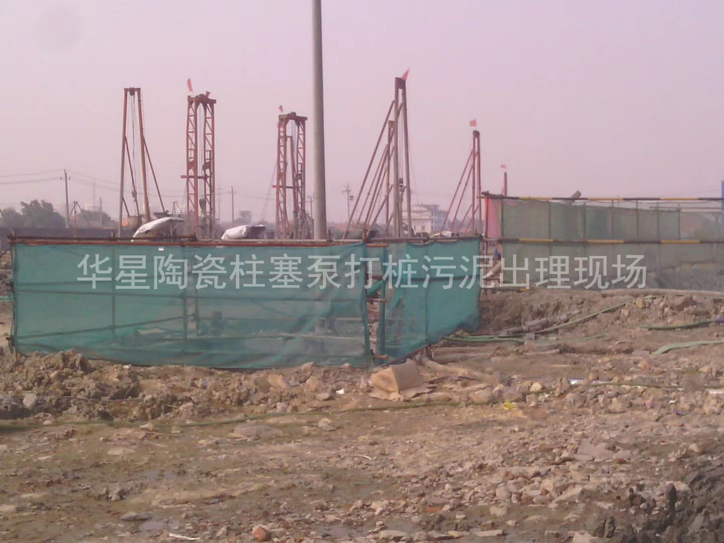 陶瓷柱塞泵使用現場(chǎng)房地產(chǎn)打樁污泥出理