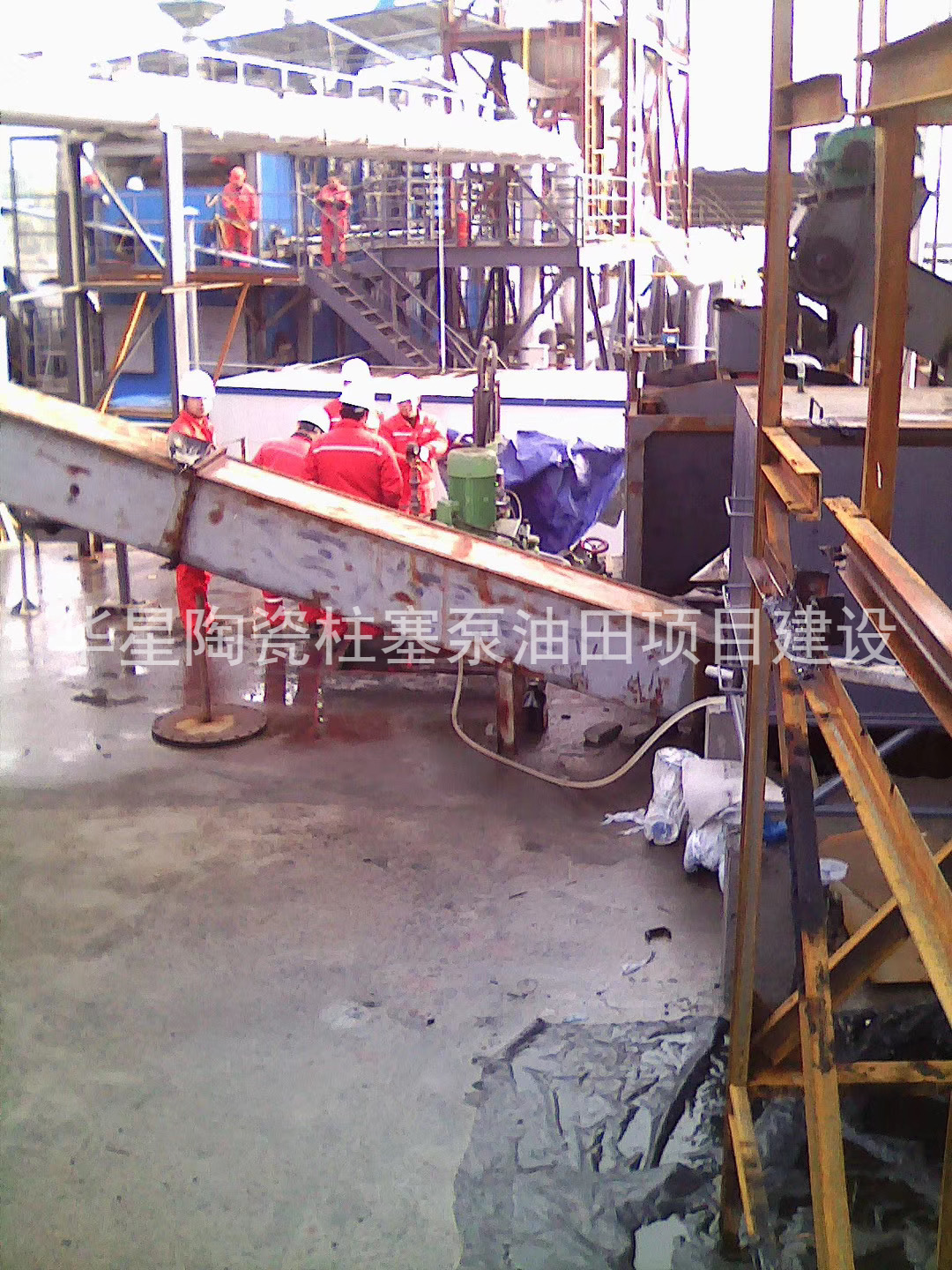 陶瓷柱塞泵使用現場(chǎng)油田項目建設